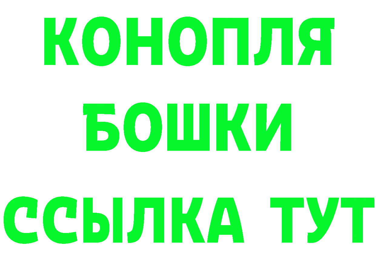 Еда ТГК конопля tor даркнет MEGA Калининец