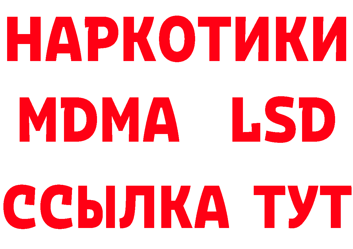 АМФ 97% как зайти даркнет гидра Калининец