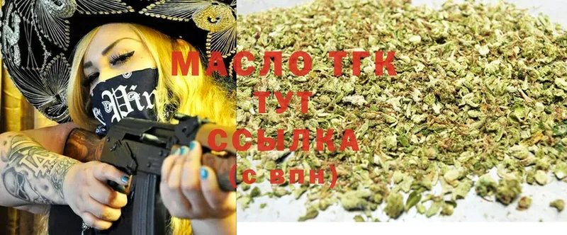 hydra зеркало  Калининец  ТГК THC oil 